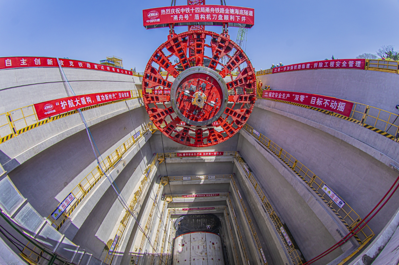 华信注册：世界最长海底高铁隧道“甬舟号”盾构机刀盘下井